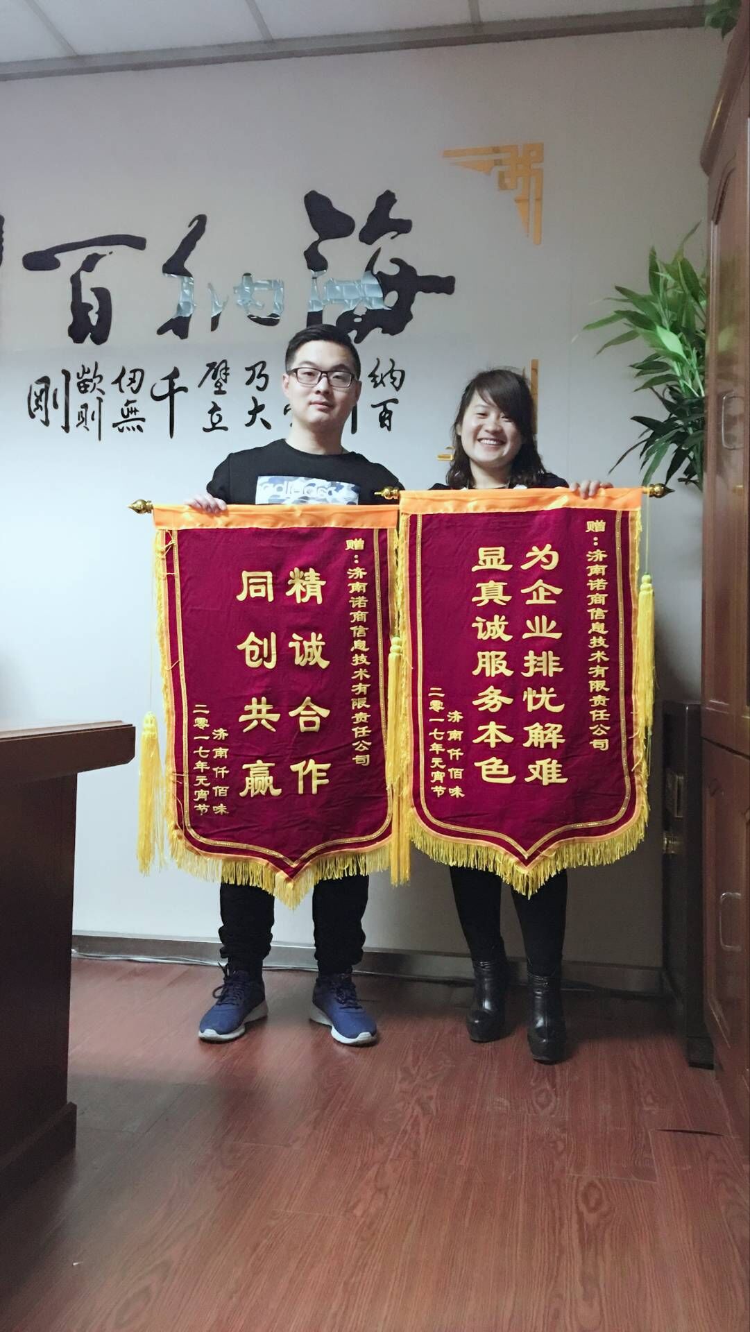 濟南網站優化 濟南網站優化