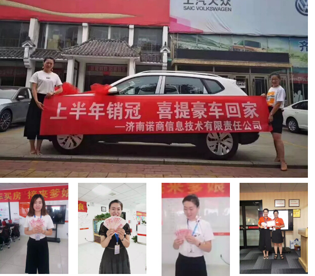 濟南全網營銷推廣