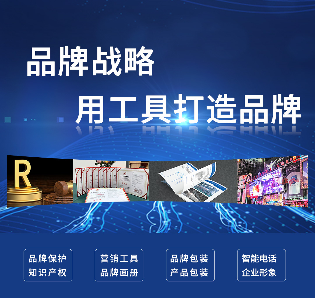 濟南短視頻推廣